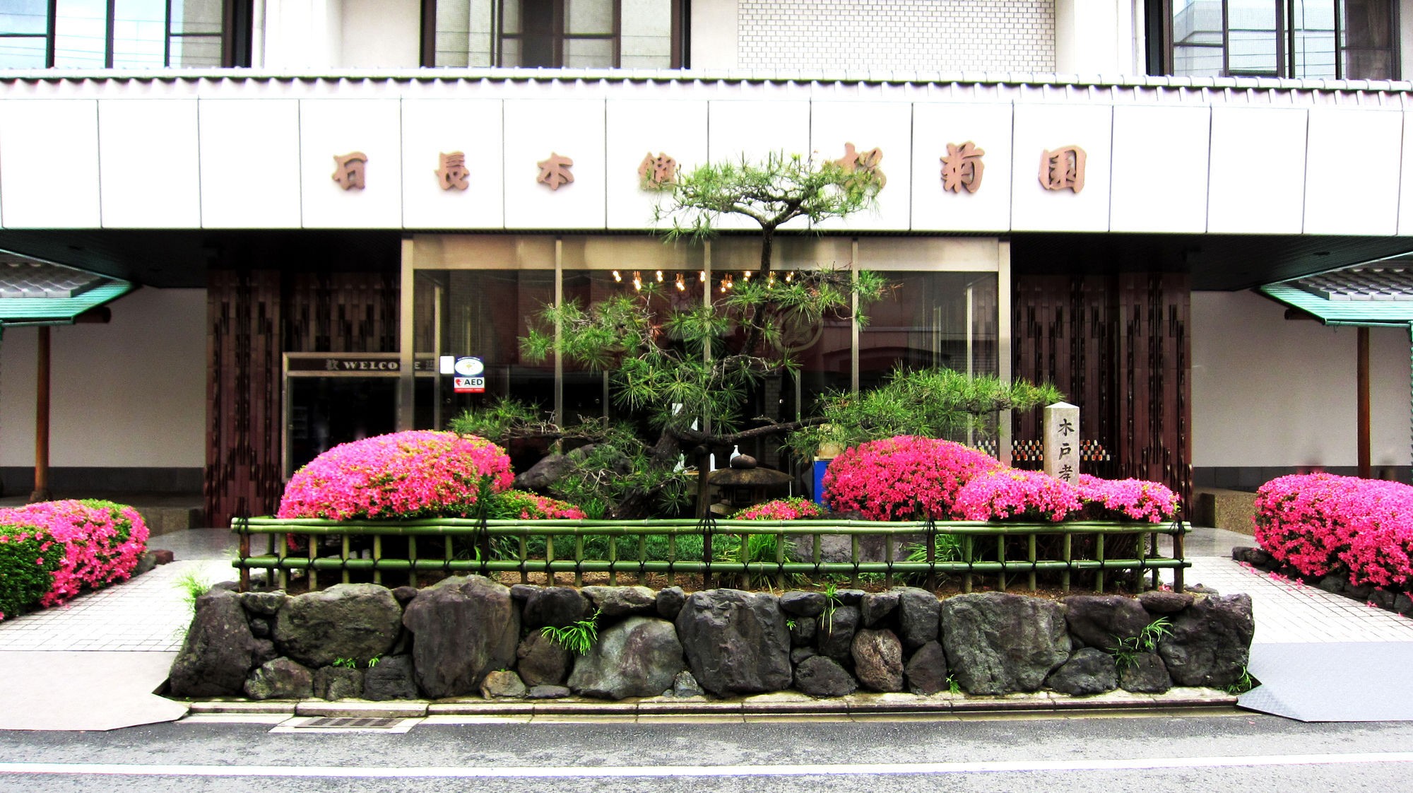 Hotel Ishicho Kjóto Exteriér fotografie