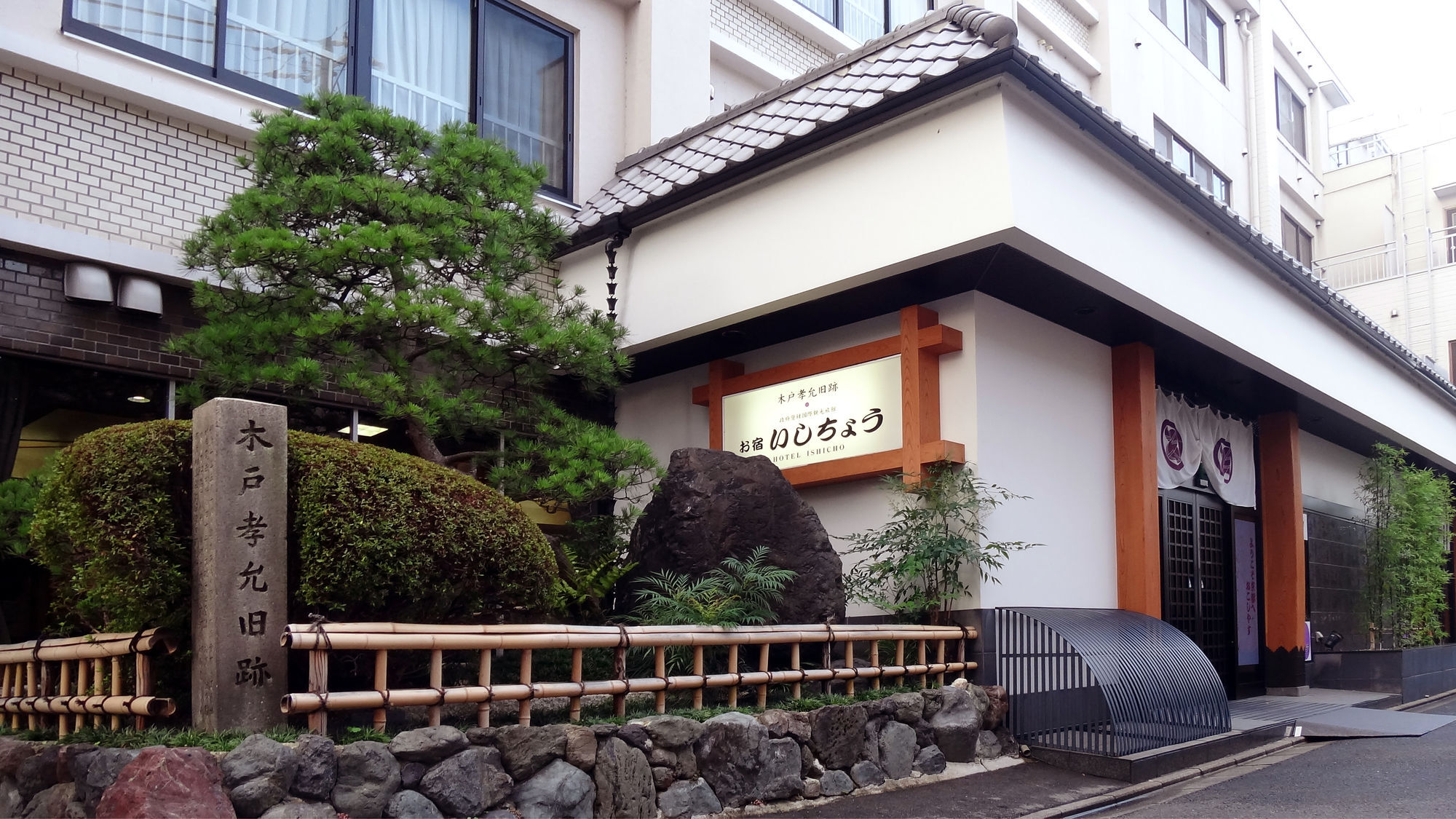 Hotel Ishicho Kjóto Exteriér fotografie